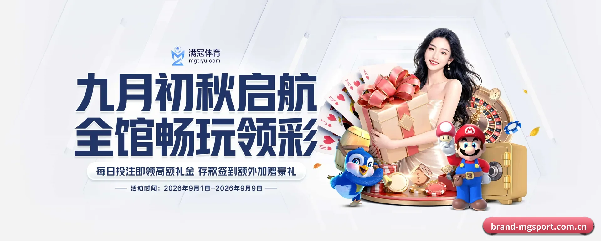 走向更多国家
